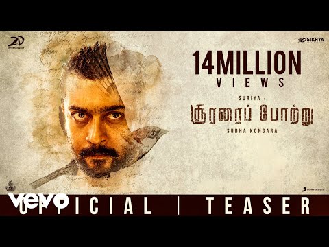 Soorarai Pottru Tamil movie Official Teaser / Trailer