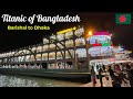 OVERNIGHT journey in TITANIC of BANGLADESH | Barishal to Dhaka LUXURY Cruise | Shuvoraj - 9