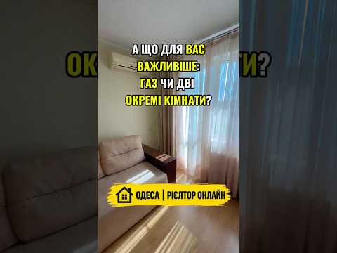 2-кімнатна Квартира, Київський район, Ильфа и Петрова — 48.3 м² — 56 000 $