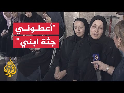 والدة الشهيد محمد جبريل رمانة تطالب بتسليم جثمان ابنها وإلقاء نظرة الوداع له