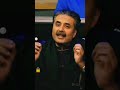 Ye Kis Muqam Pe Sojhi Tujhe Bicharhne Ki Aftab Iqbal