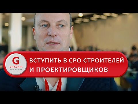 Отзыв ООО «АгроСтройСистема», Краснодар