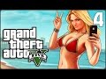 Grand Theft Auto V [GTA 5]: Приятели #4 