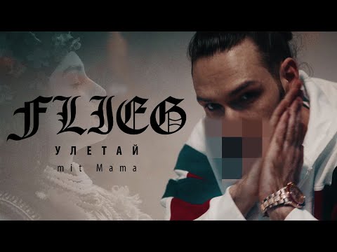 Sun Diego x Mama – Flieg (Uletaj) (prod. by Digital Drama) [Official Video]