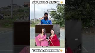 Trending Song Went Wrong😅 ft . Rohit Sharma & DSP Siraj #cricket #trending