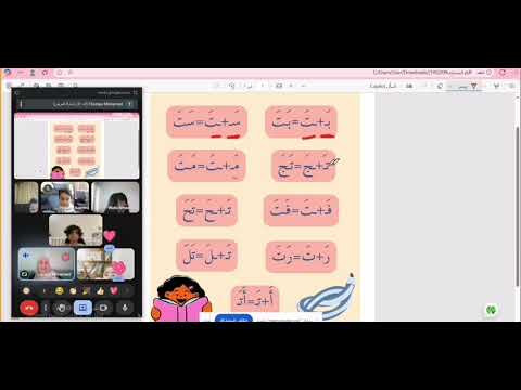  خطوات تعلم القراءة