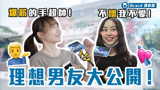 [討論] 社會人士為了交女友而重讀大學這樣好嗎