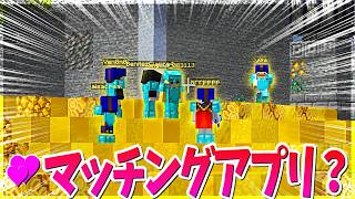 【Minecraft】CubeCraftのFFAやってみたら...紳士の集まりでした。