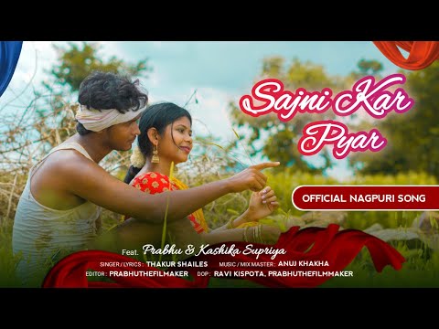 Kashika Supriya  sajni kar pyar