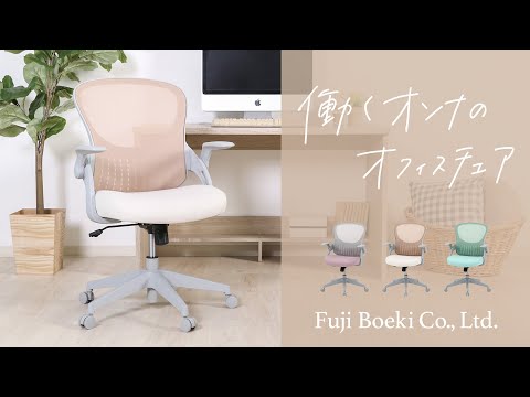 オフィスチェア パベル GY オフィスチェア パベル GY グレー 不二貿易｜Fuji Boeki 通販