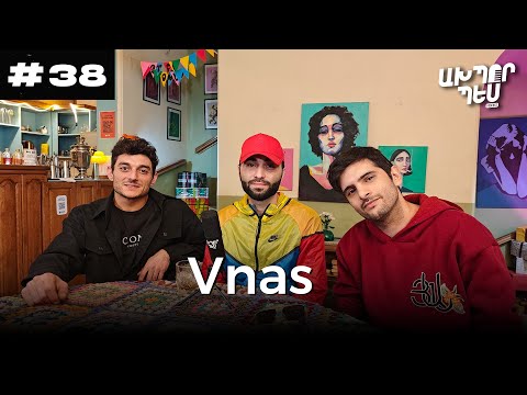 Ախպոր Պես and Vnas Official