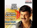 Maina Maina HD Video Song I Muddula Mogudu Movie Songs I DOLBY DIGITAL 5 1 AUDIO IBalakrishna Meena