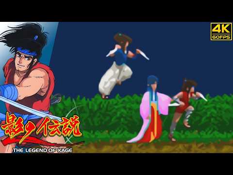 The Legend of Kage (Arcade / 1985) 4K 60FPS
