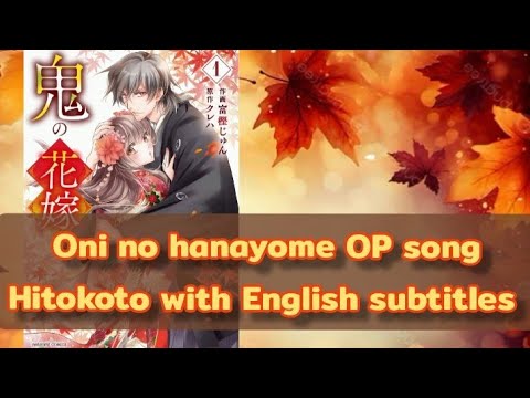 Oni no Hanayome Hitokoto ClariS