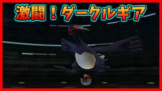 【初見実況】ポケモン三世代　図鑑完成の旅（XD編） Part 28