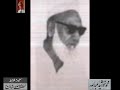 Maulana Ayoub Dehalvi Dars e Quran 10 From Audio Archives of Lutfullah Khan