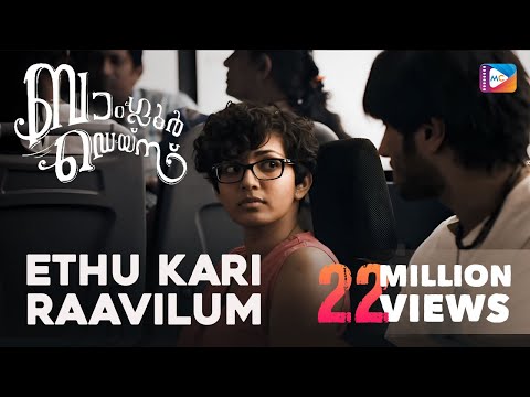 download lagu mp3 mp4 Malayalam Films In Bangalore, download lagu Malayalam Films In Bangalore gratis, unduh video klip Malayalam Films In Bangalore