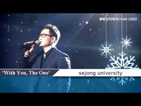 [팬제작] 더원 콘서트 홍보 영상 'with you, THE ONE' concert - 2015.12.27 세종대학교 대양홀 SUN5:00 PM