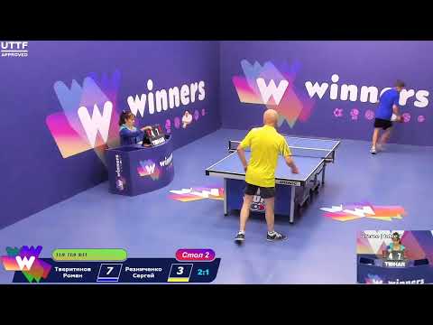 WINners CUP table 2  21.08   Tveritinov Roman  -  Reznichenko Sergei 19:00