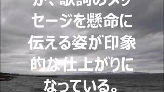 GReeeeN／ビリーヴ