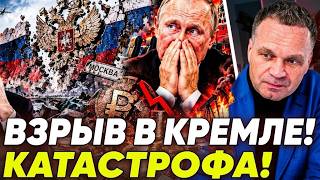 💥ПРЯМО СЕЙЧАС! КРЕМЛЬ СОРВАЛСЯ НА СВОИХ: РУССКИХ ВЫЖАЛИ ДО ПОСЛЕДНЕЙ КАПЛИ! 