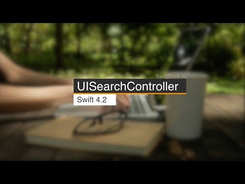 UISearchController (Swift 4.2)