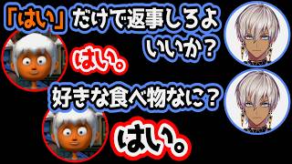 妹を「はい」しか言えないようにするイブラヒム/返事が長すぎて終始キレてるイブラヒム【にじさんじ/切り抜き/イブラヒム】