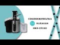 СОКОВИЖИМАЛКА HURAKAN HKN-CFV60M