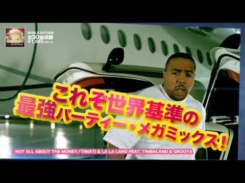 World Anthem - Global Megamix- mixed by DJ FUMI★YEAH!