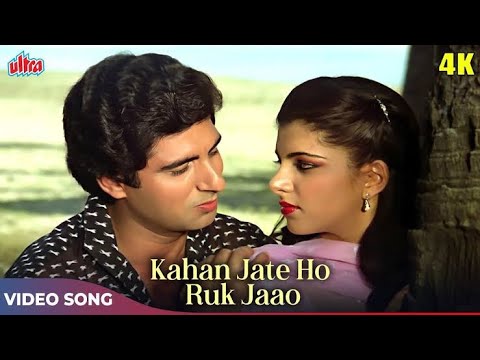 Kahan Jate Ho Ruk Jao Dulha Bikta Hai Raj Babbar, Anita Raj Meena Patki, Anwar @Evergreenseries