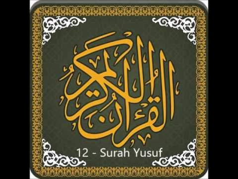 12 - Surah Yusuf - Qari Asad Attari AlMadani