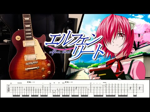 Be Your Girl - Elfen Lied