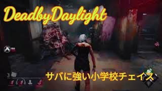 テキトーに走ってもチェイスできちゃうミッドウィッチ小学校