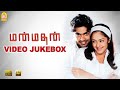 Manmadhan Video Jukebox Silambarasan Jyothika Yuvan Shankar Raja Ayngaran