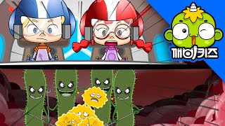 대장균과 한판 승부 (상) | 인체탐험대 #03 | 과학만화 | 인체탐구 | 깨비키즈 KEBIKIDS