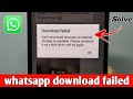 Whatsapp Download failed no internal storage | whatsapp photo & video download failed