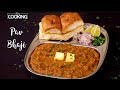 Pav Bhaji Recipe Mumbai Street Food Pav Bhaji Masala Maharashtrian Recipes Bombay Pav Bhaji