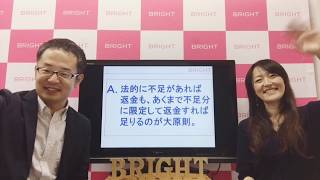 【トラブル】(6分37秒)