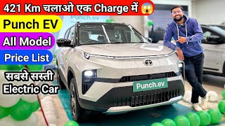 Tata Punch EV