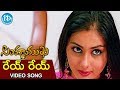 Simhamukhi Movie Rey Rey Video Song Namitha Parthiban Sudhakar Naidu Sabesh Murali