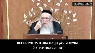 הגה״ח הרב ווכטר שליט״א | הפתרון המעשי להגיע ליראת שמים (הרב אברהם מנחם מענדל וכטר) - התמונה מוצגת ישירות מתוך אתר האינטרנט יוטיוב. זכויות היוצרים בתמונה שייכות ליוצרה. קישור קרדיט למקור התוכן נמצא בתוך דף הסרטון