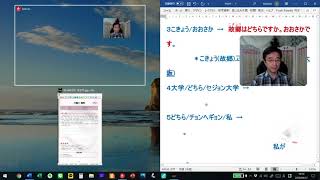 기초일본어 5-3강 5課土練習問題～6課火