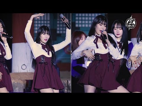 180428 우주소녀 다원 직캠 '비밀이야' Secret WJSN DAWON Fancam @제1회 세계유산 장릉 스페셜 음악회 @단종문화제 @영월 장릉 By 천둥