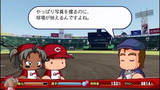 もうその取材やめてくれ..........