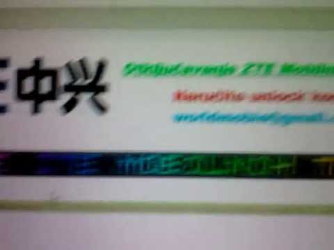 Otkljucavanje ZTE mobilnih telefona Posetite sajt: www.topola.mobie.in/telefoni