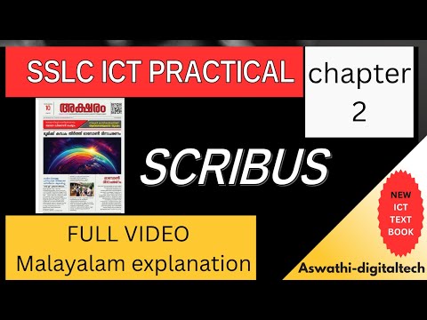 SCRIBUS || SSLC ICT CHAPTER 2-full video-|| -10th ICT new syllabus-newspaper @Aswathi-digitaltech