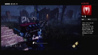 【初心者】でっどばいでいらいと【PS4】