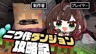 [Vtub] Neo-Porte 緋月ゆい Minecraft