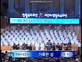 거룩한 성(The Holy City) - Tenor 최영일(Choi, youngil)