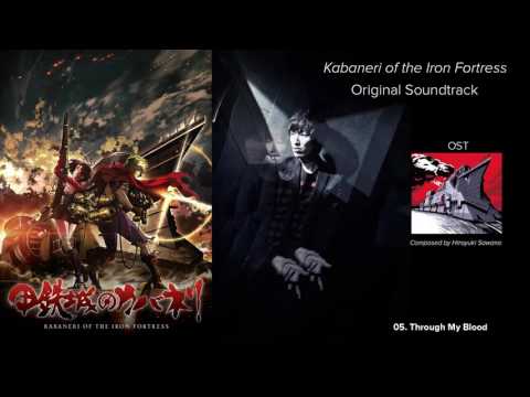Koutetsujou no Kabaneri OST 05 Through My Blood